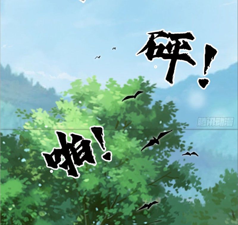 đọc truyện Thu Triệu Vạn Đồ Đệ, Vi Sư Vô Địch Thế Gian Chương 14 ảnh 32 tại Thiên Thai Truyện