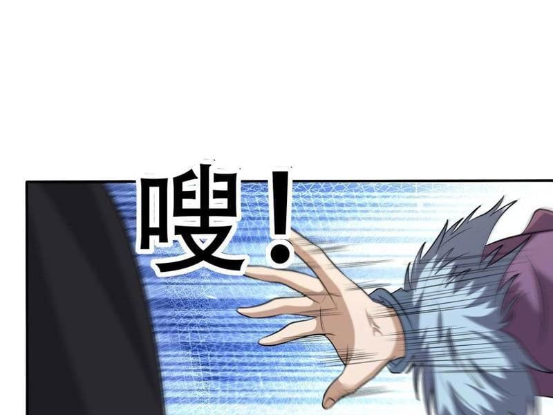 đọc truyện Thu Triệu Vạn Đồ Đệ, Vi Sư Vô Địch Thế Gian Chương 142 ảnh 24 tại Thiên Thai Truyện