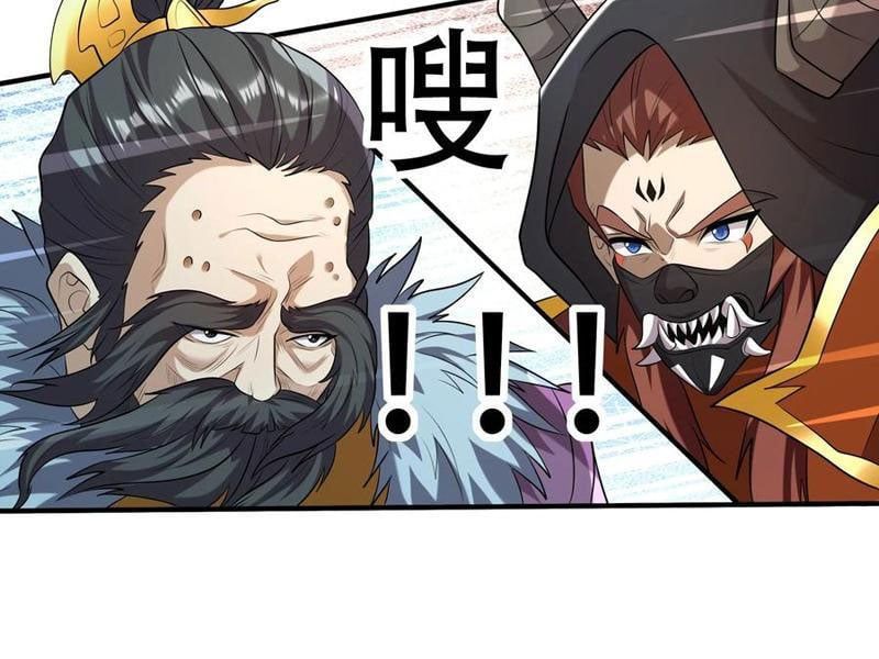 đọc truyện Thu Triệu Vạn Đồ Đệ, Vi Sư Vô Địch Thế Gian Chương 142 ảnh 36 tại Thiên Thai Truyện