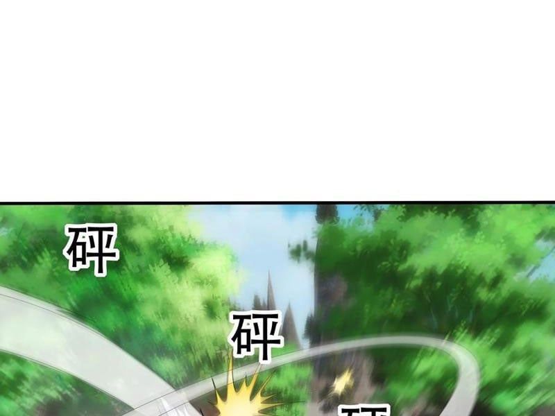 đọc truyện Thu Triệu Vạn Đồ Đệ, Vi Sư Vô Địch Thế Gian Chương 142 ảnh 37 tại Thiên Thai Truyện