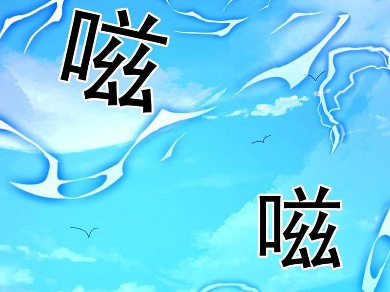 đọc truyện Thu Triệu Vạn Đồ Đệ, Vi Sư Vô Địch Thế Gian Chương 145 ảnh 134 tại Thiên Thai Truyện