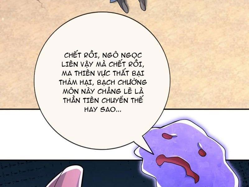 đọc truyện Thu Triệu Vạn Đồ Đệ, Vi Sư Vô Địch Thế Gian Chương 145 ảnh 7 tại Thiên Thai Truyện