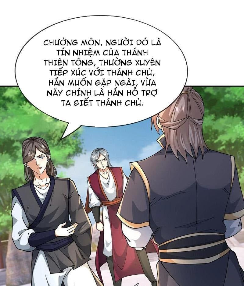 đọc truyện Thu Triệu Vạn Đồ Đệ, Vi Sư Vô Địch Thế Gian Chương 147 ảnh 4 tại Thiên Thai Truyện