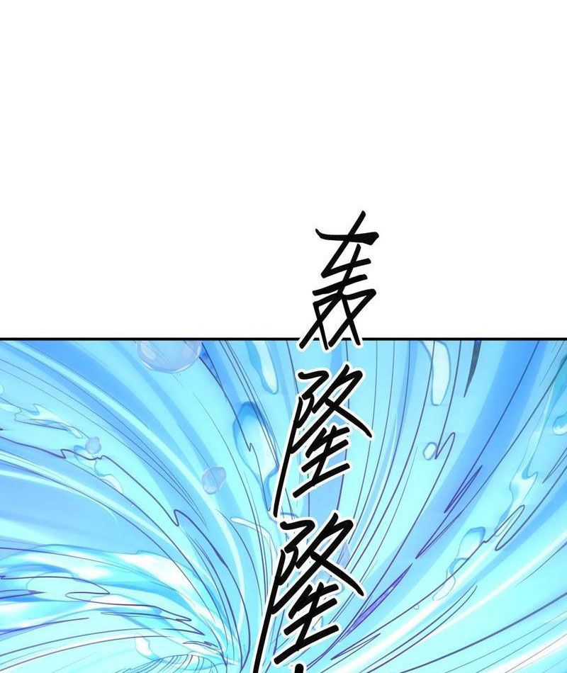 đọc truyện Thu Triệu Vạn Đồ Đệ, Vi Sư Vô Địch Thế Gian Chương 148 ảnh 60 tại Thiên Thai Truyện