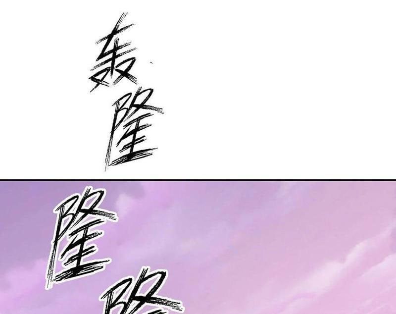 đọc truyện Thu Triệu Vạn Đồ Đệ, Vi Sư Vô Địch Thế Gian Chương 151 ảnh 4 tại Thiên Thai Truyện