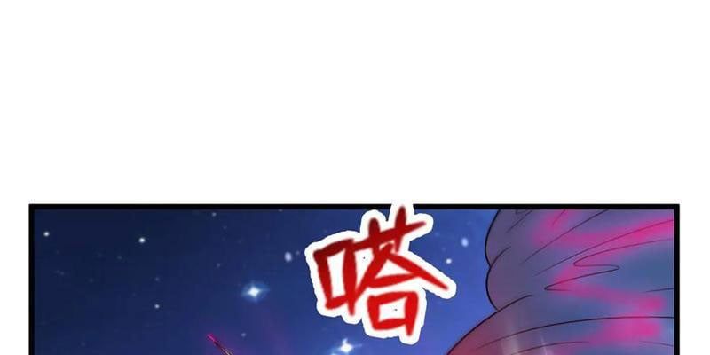 đọc truyện Thu Triệu Vạn Đồ Đệ, Vi Sư Vô Địch Thế Gian Chương 196 ảnh 174 tại Thiên Thai Truyện