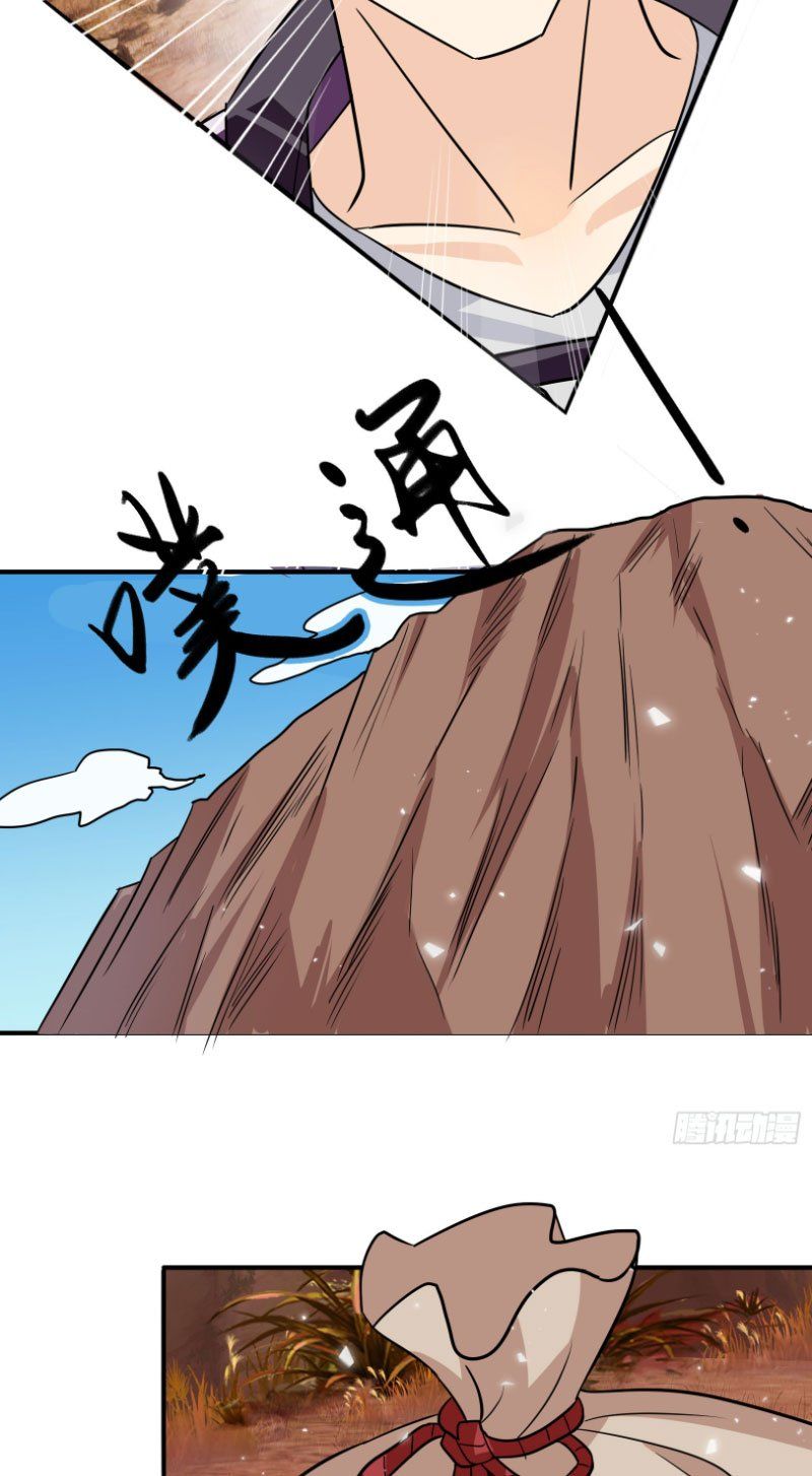 đọc truyện Thu Triệu Vạn Đồ Đệ, Vi Sư Vô Địch Thế Gian Chương 20 ảnh 35 tại Thiên Thai Truyện