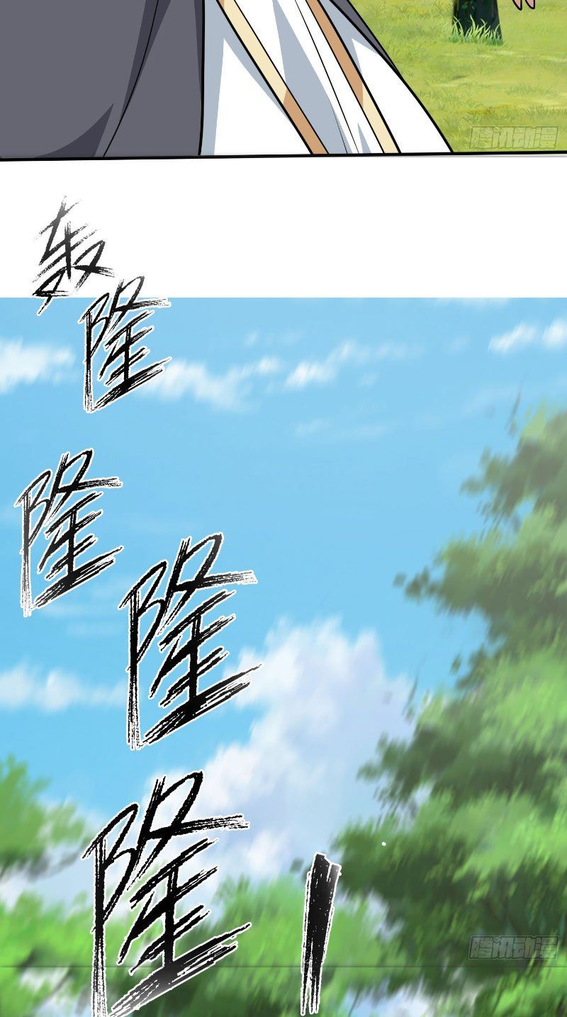 đọc truyện Thu Triệu Vạn Đồ Đệ, Vi Sư Vô Địch Thế Gian Chương 20 ảnh 7 tại Thiên Thai Truyện