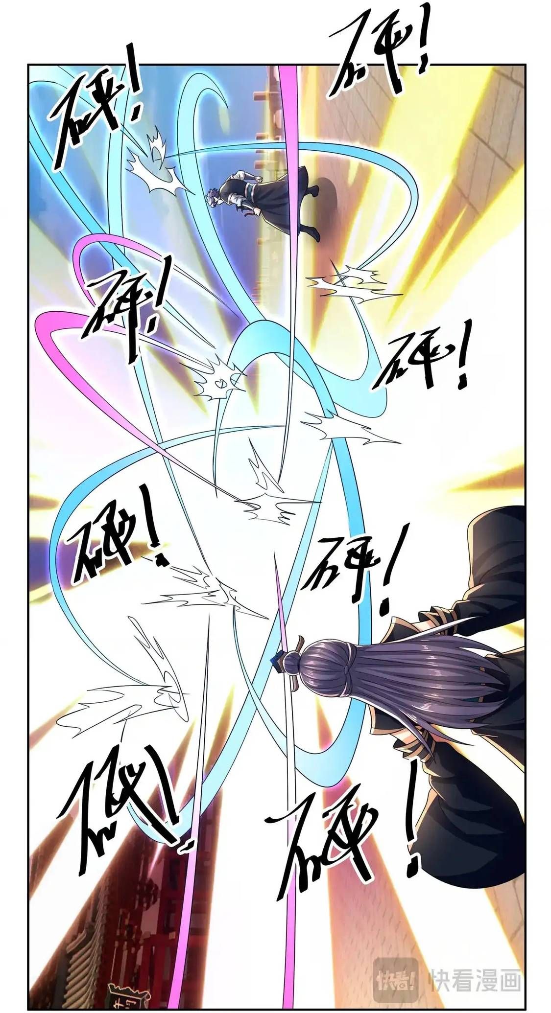 đọc truyện Thu Triệu Vạn Đồ Đệ, Vi Sư Vô Địch Thế Gian Chương 207 ảnh 32 tại Thiên Thai Truyện