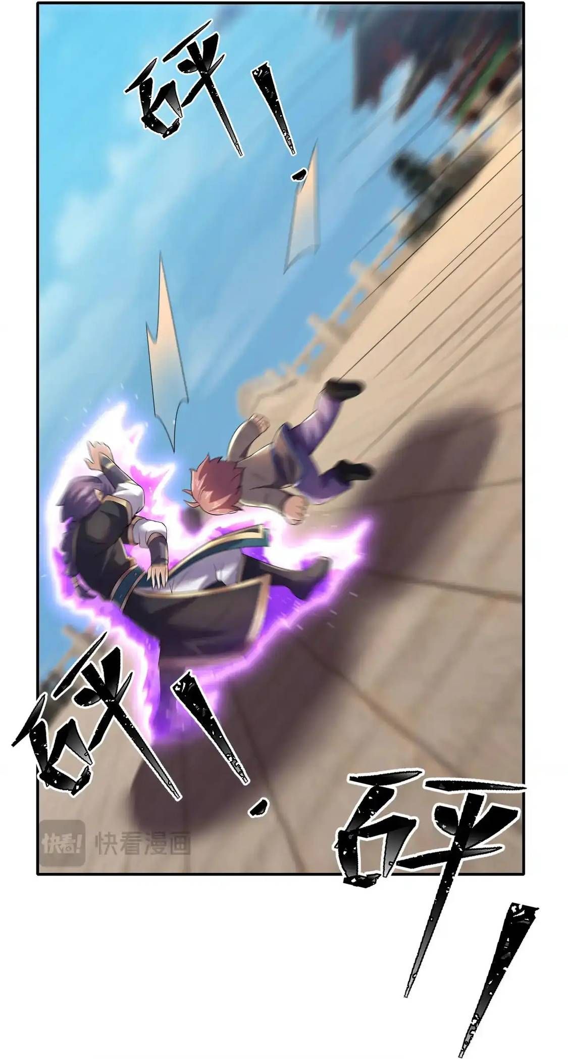 đọc truyện Thu Triệu Vạn Đồ Đệ, Vi Sư Vô Địch Thế Gian Chương 207 ảnh 57 tại Thiên Thai Truyện