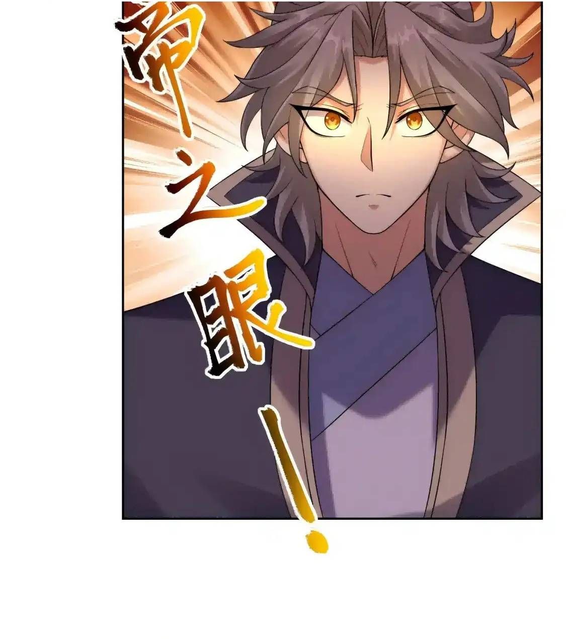 đọc truyện Thu Triệu Vạn Đồ Đệ, Vi Sư Vô Địch Thế Gian Chương 207 ảnh 82 tại Thiên Thai Truyện