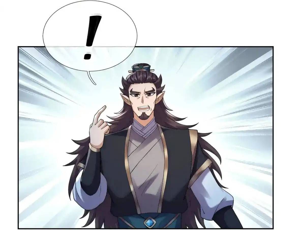 đọc truyện Thu Triệu Vạn Đồ Đệ, Vi Sư Vô Địch Thế Gian Chương 207 ảnh 83 tại Thiên Thai Truyện