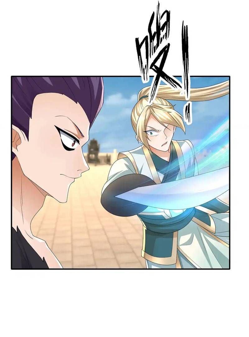 đọc truyện Thu Triệu Vạn Đồ Đệ, Vi Sư Vô Địch Thế Gian Chương 208 ảnh 24 tại Thiên Thai Truyện