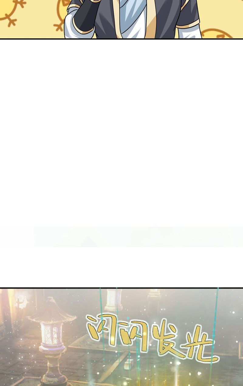 đọc truyện Thu Triệu Vạn Đồ Đệ, Vi Sư Vô Địch Thế Gian Chương 25 ảnh 31 tại Thiên Thai Truyện