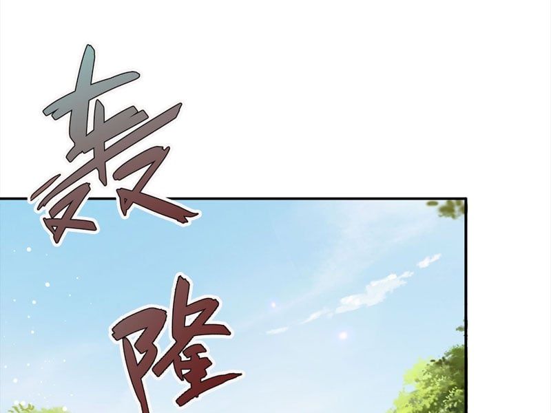 đọc truyện Thu Triệu Vạn Đồ Đệ, Vi Sư Vô Địch Thế Gian Chương 28 ảnh 29 tại Thiên Thai Truyện