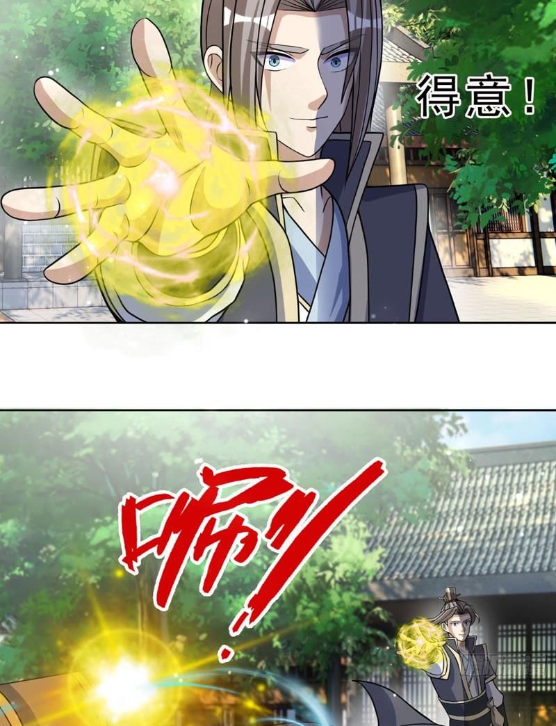 đọc truyện Thu Triệu Vạn Đồ Đệ, Vi Sư Vô Địch Thế Gian Chương 30 ảnh 21 tại Thiên Thai Truyện