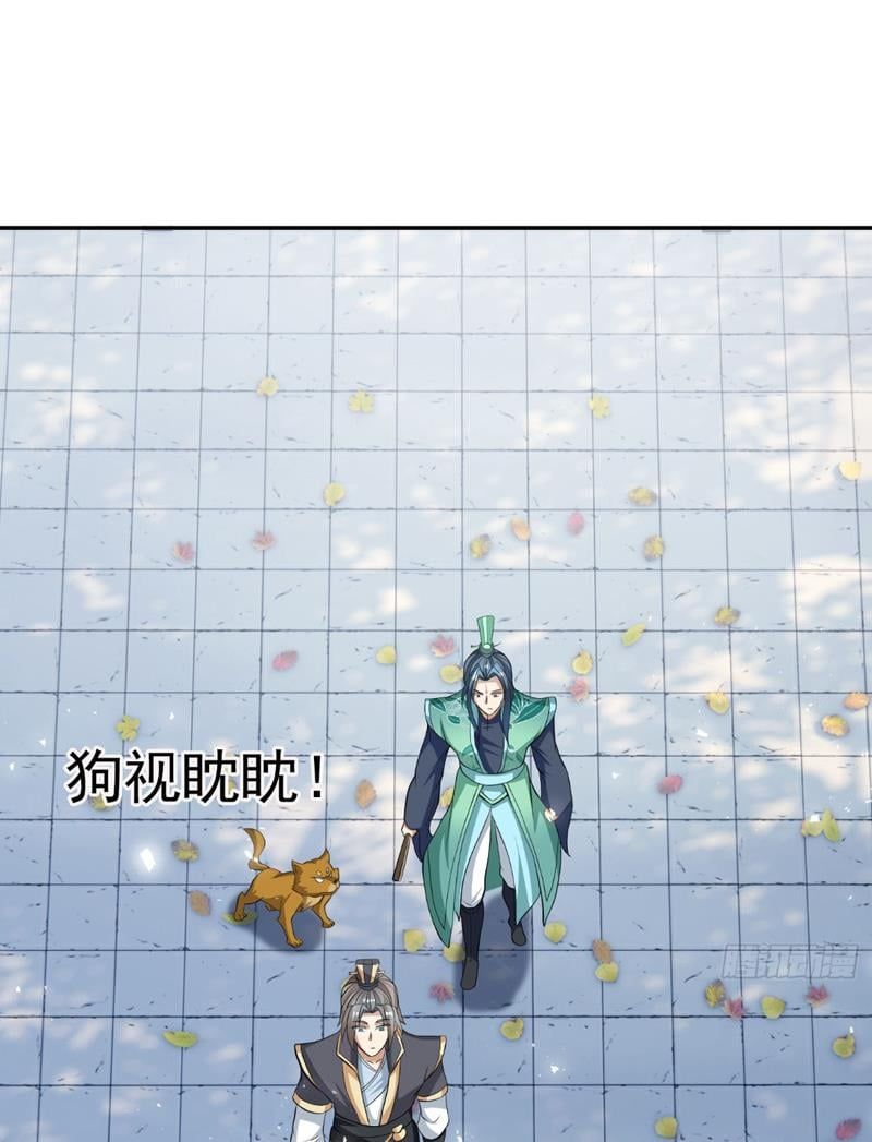 đọc truyện Thu Triệu Vạn Đồ Đệ, Vi Sư Vô Địch Thế Gian Chương 30 ảnh 42 tại Thiên Thai Truyện