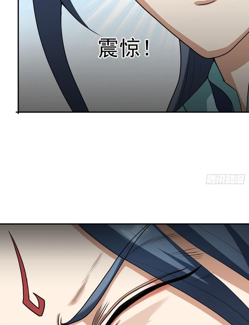 đọc truyện Thu Triệu Vạn Đồ Đệ, Vi Sư Vô Địch Thế Gian Chương 30 ảnh 54 tại Thiên Thai Truyện