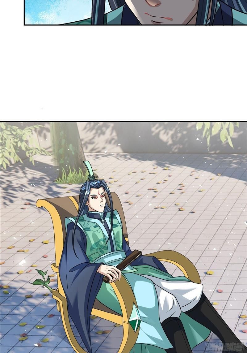 đọc truyện Thu Triệu Vạn Đồ Đệ, Vi Sư Vô Địch Thế Gian Chương 31 ảnh 8 tại Thiên Thai Truyện