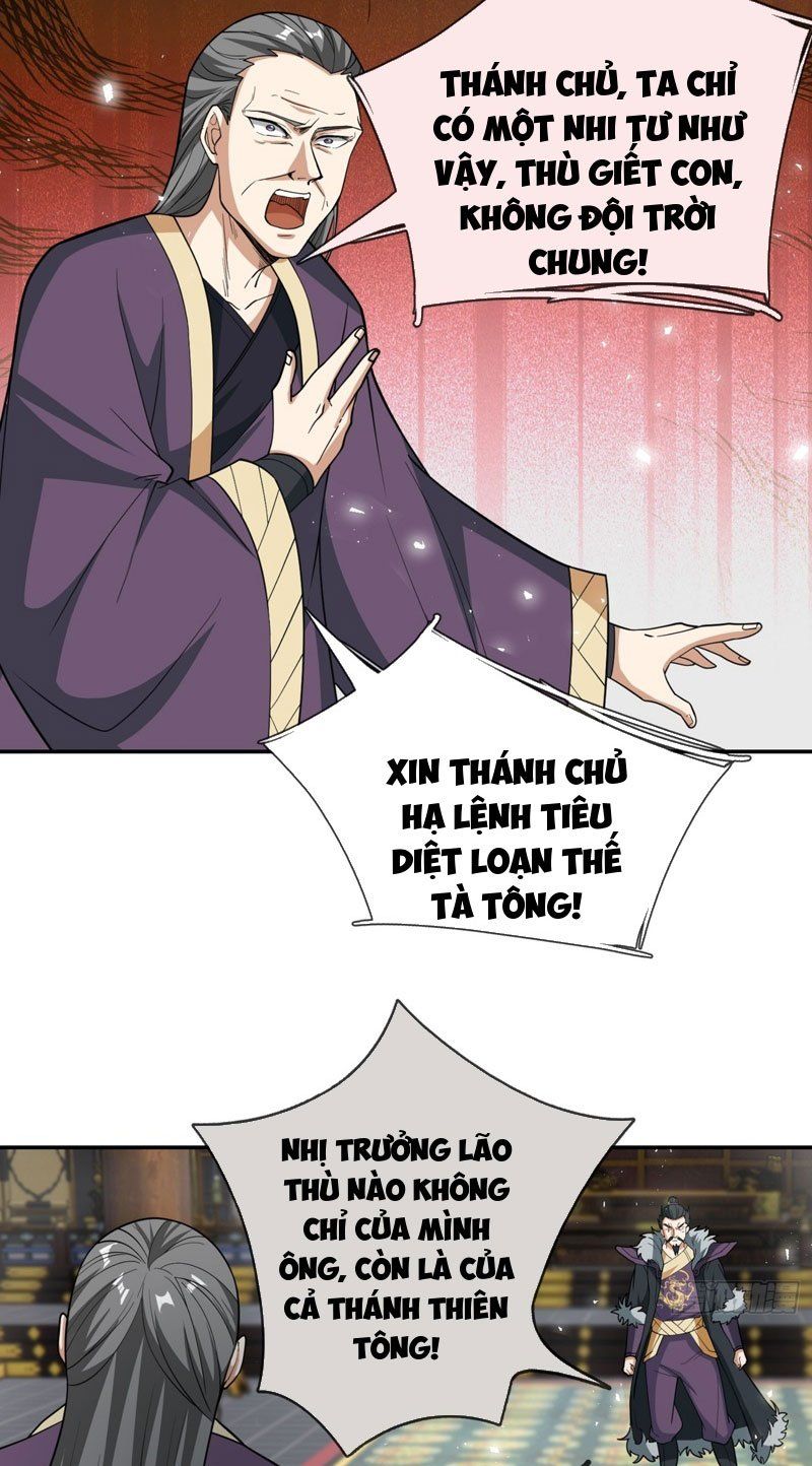 đọc truyện Thu Triệu Vạn Đồ Đệ, Vi Sư Vô Địch Thế Gian Chương 34 ảnh 18 tại Thiên Thai Truyện