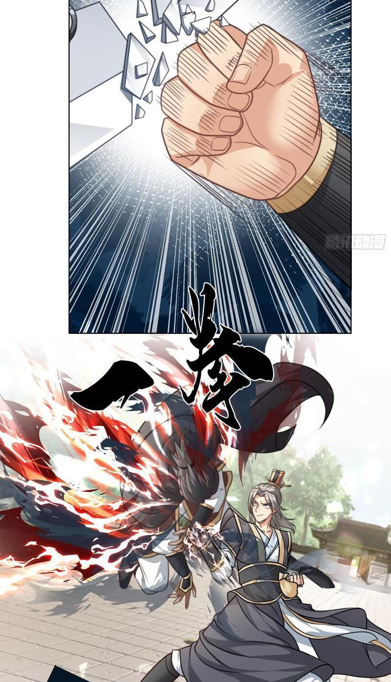 đọc truyện Thu Triệu Vạn Đồ Đệ, Vi Sư Vô Địch Thế Gian Chương 37 ảnh 18 tại Thiên Thai Truyện