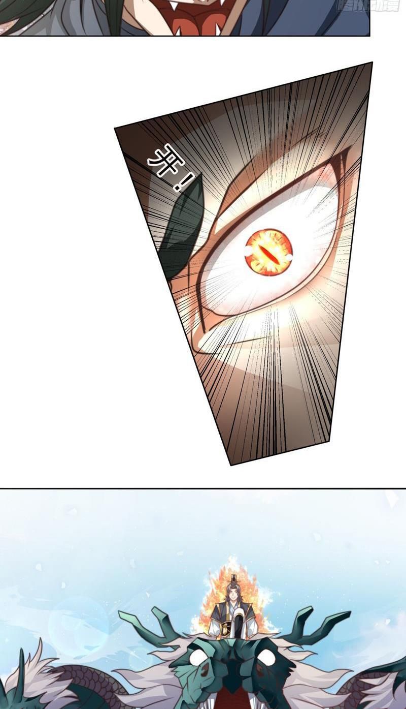 đọc truyện Thu Triệu Vạn Đồ Đệ, Vi Sư Vô Địch Thế Gian Chương 37 ảnh 5 tại Thiên Thai Truyện