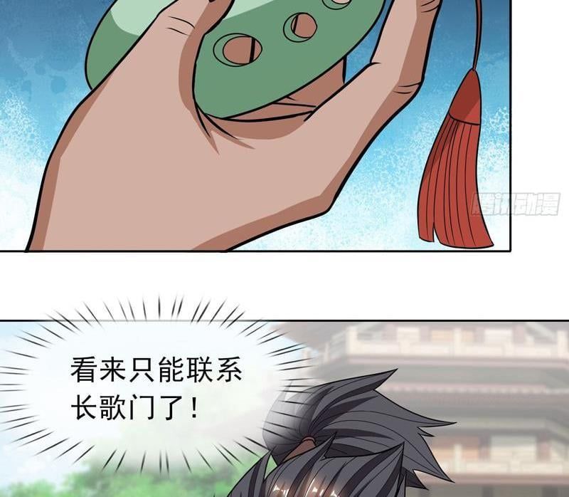 đọc truyện Thu Triệu Vạn Đồ Đệ, Vi Sư Vô Địch Thế Gian Chương 37 ảnh 49 tại Thiên Thai Truyện