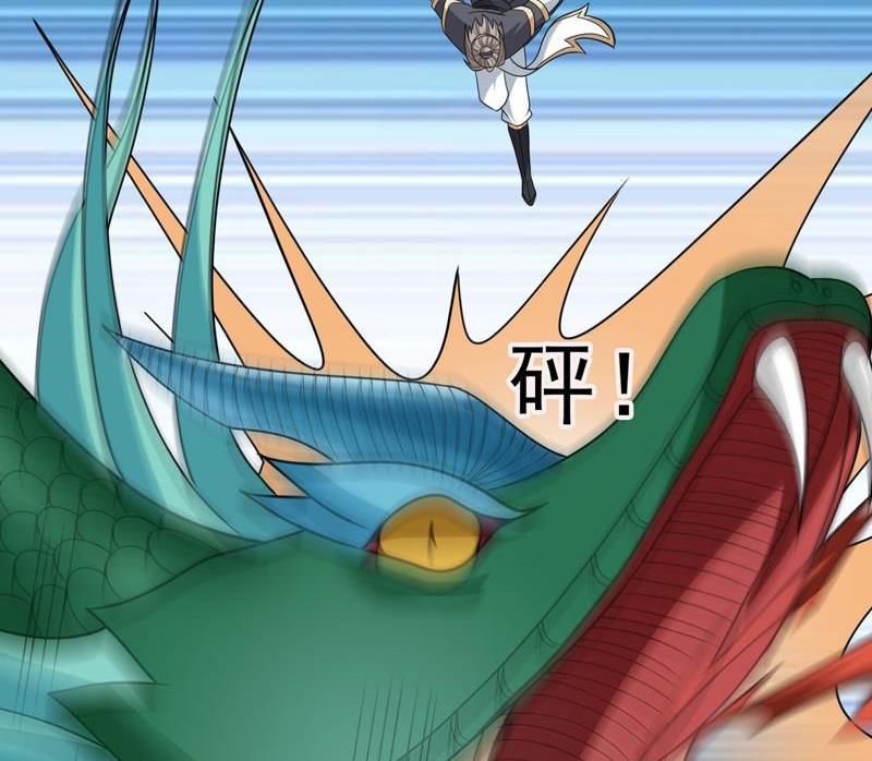 đọc truyện Thu Triệu Vạn Đồ Đệ, Vi Sư Vô Địch Thế Gian Chương 37 ảnh 58 tại Thiên Thai Truyện