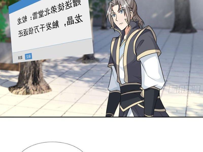 đọc truyện Thu Triệu Vạn Đồ Đệ, Vi Sư Vô Địch Thế Gian Chương 49 ảnh 20 tại Thiên Thai Truyện