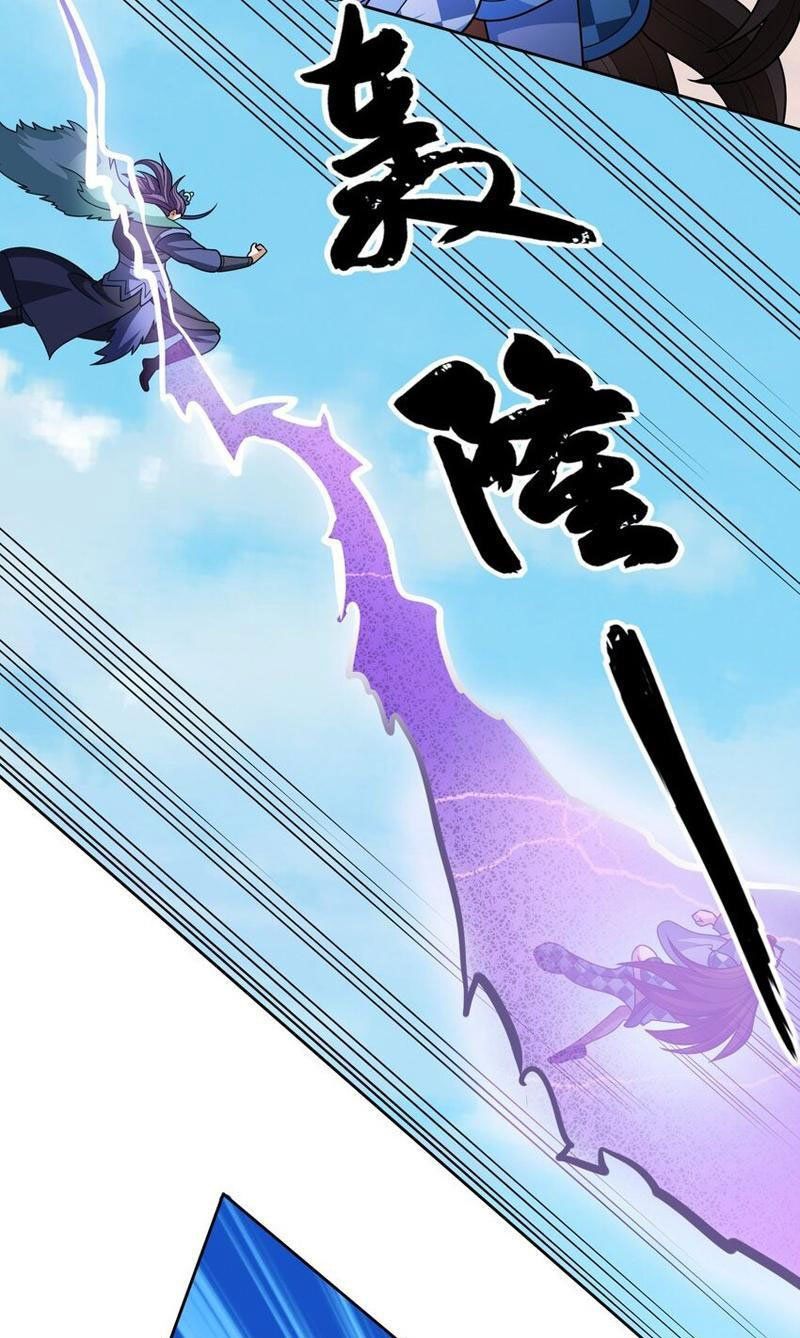 đọc truyện Thu Triệu Vạn Đồ Đệ, Vi Sư Vô Địch Thế Gian Chương 53 ảnh 36 tại Thiên Thai Truyện