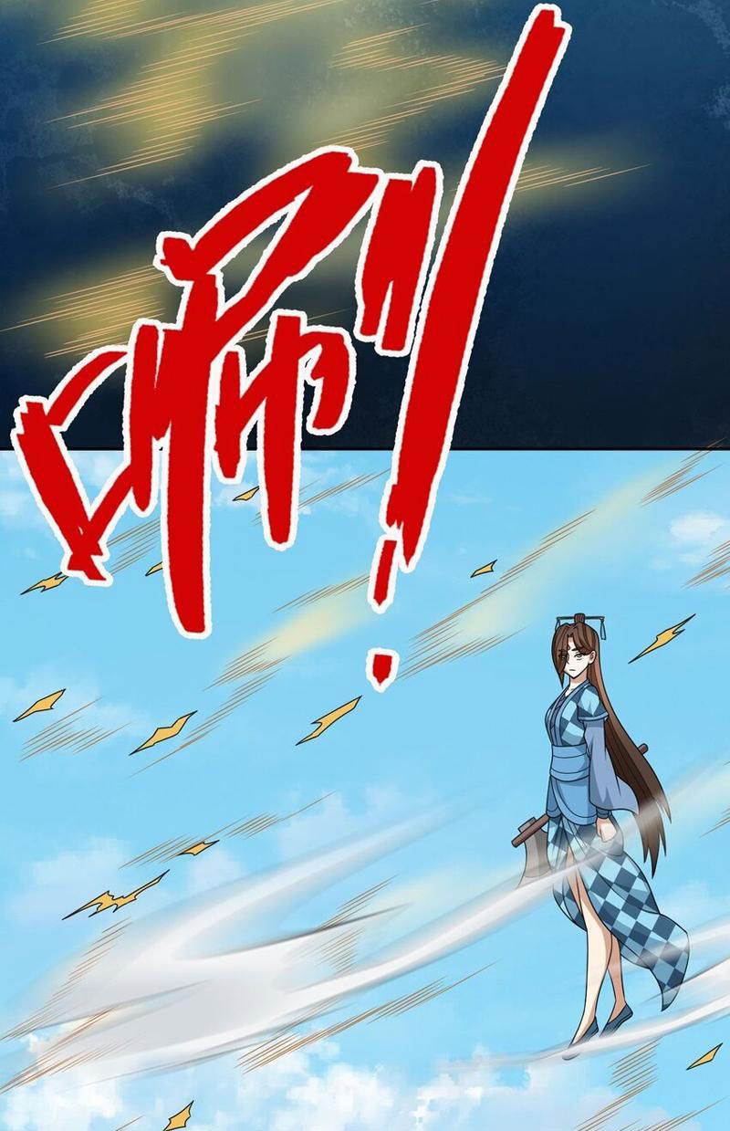 đọc truyện Thu Triệu Vạn Đồ Đệ, Vi Sư Vô Địch Thế Gian Chương 53 ảnh 51 tại Thiên Thai Truyện