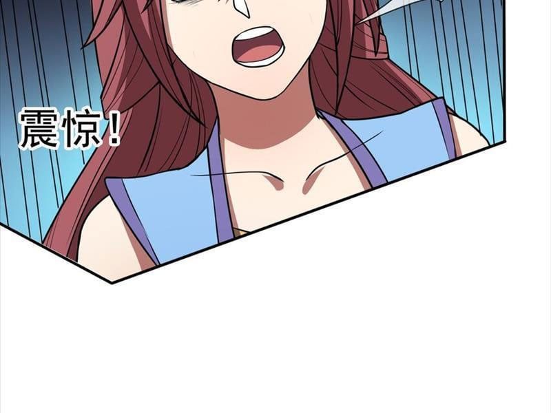 đọc truyện Thu Triệu Vạn Đồ Đệ, Vi Sư Vô Địch Thế Gian Chương 55 ảnh 109 tại Thiên Thai Truyện