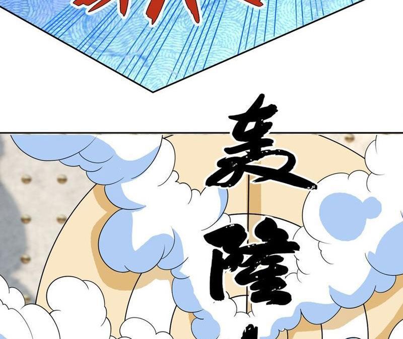 đọc truyện Thu Triệu Vạn Đồ Đệ, Vi Sư Vô Địch Thế Gian Chương 56 ảnh 55 tại Thiên Thai Truyện