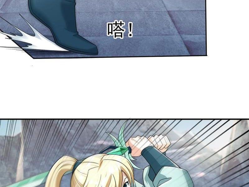 đọc truyện Thu Triệu Vạn Đồ Đệ, Vi Sư Vô Địch Thế Gian Chương 61 ảnh 87 tại Thiên Thai Truyện