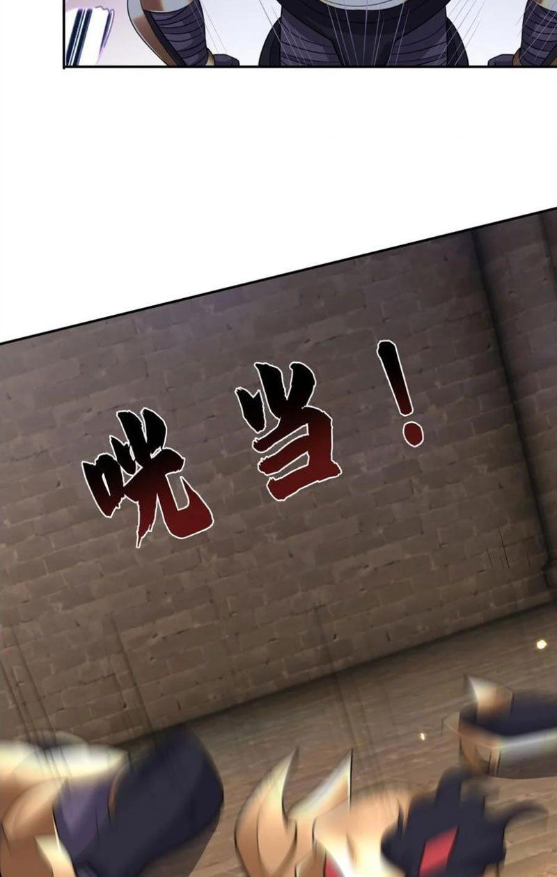 đọc truyện Thu Triệu Vạn Đồ Đệ, Vi Sư Vô Địch Thế Gian Chương 63 ảnh 8 tại Thiên Thai Truyện