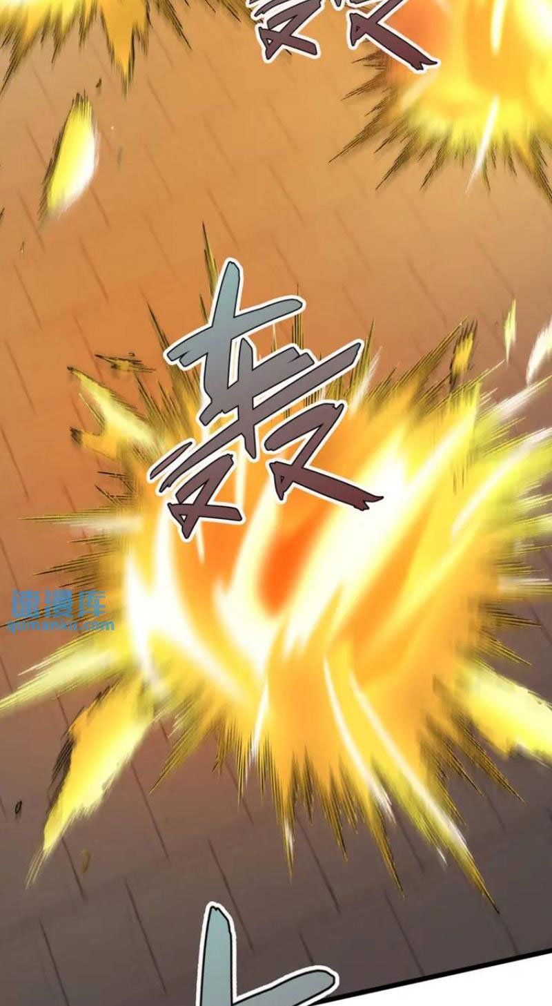 đọc truyện Thu Triệu Vạn Đồ Đệ, Vi Sư Vô Địch Thế Gian Chương 64 ảnh 25 tại Thiên Thai Truyện