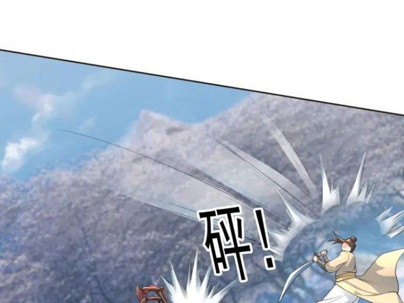 đọc truyện Thu Triệu Vạn Đồ Đệ, Vi Sư Vô Địch Thế Gian Chương 67 ảnh 21 tại Thiên Thai Truyện