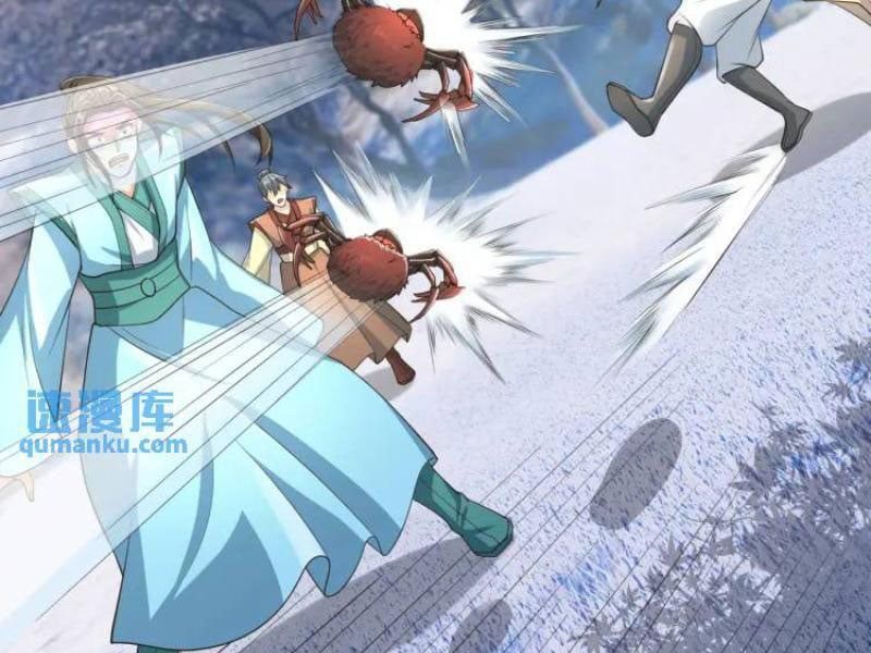 đọc truyện Thu Triệu Vạn Đồ Đệ, Vi Sư Vô Địch Thế Gian Chương 67 ảnh 22 tại Thiên Thai Truyện