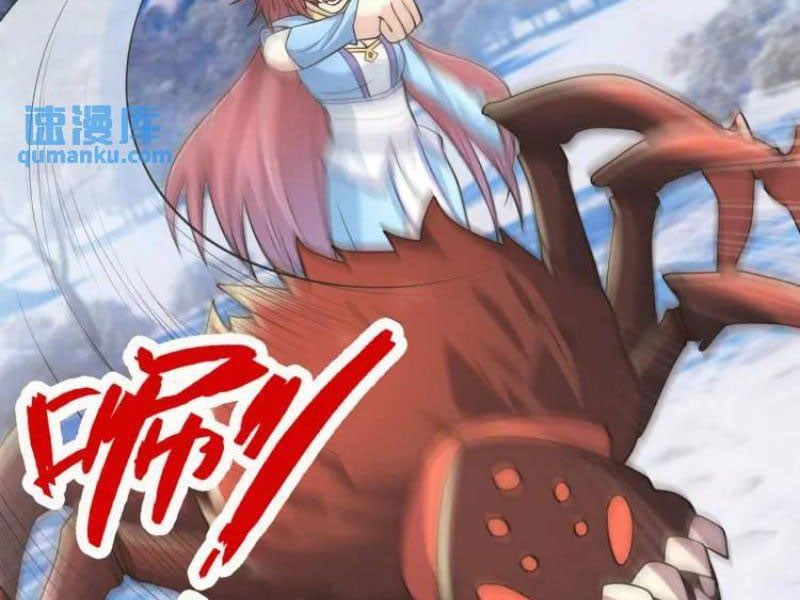 đọc truyện Thu Triệu Vạn Đồ Đệ, Vi Sư Vô Địch Thế Gian Chương 67 ảnh 31 tại Thiên Thai Truyện