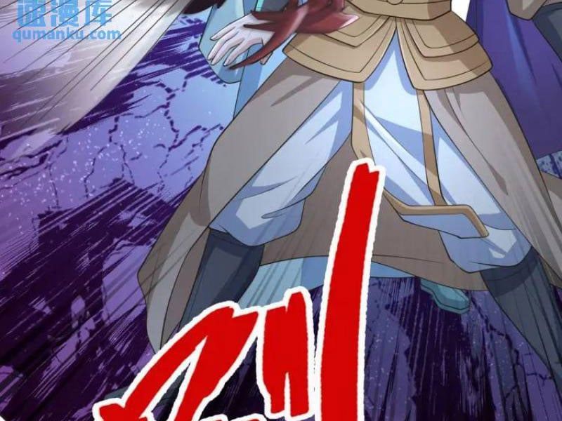 đọc truyện Thu Triệu Vạn Đồ Đệ, Vi Sư Vô Địch Thế Gian Chương 67 ảnh 7 tại Thiên Thai Truyện