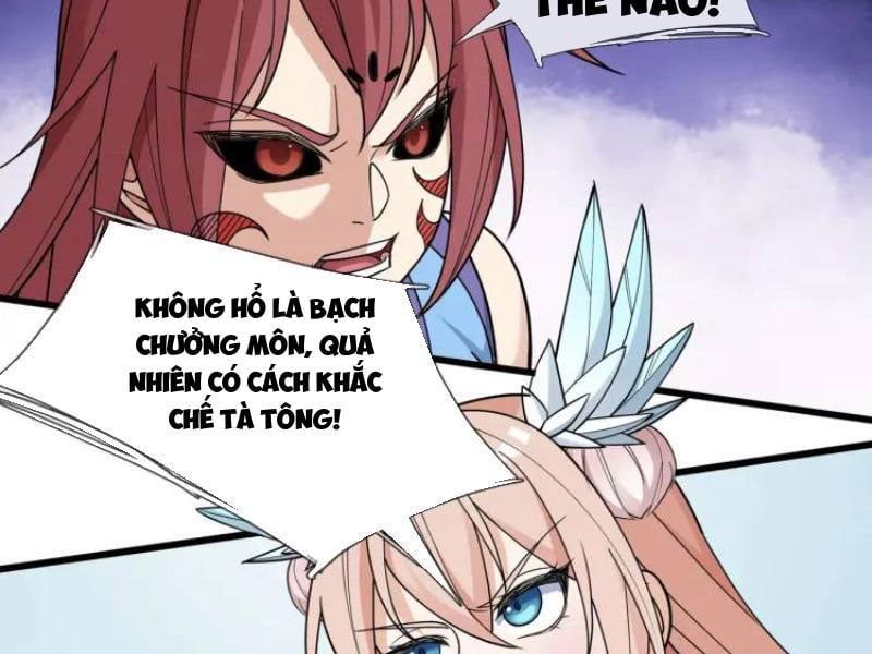 đọc truyện Thu Triệu Vạn Đồ Đệ, Vi Sư Vô Địch Thế Gian Chương 67 ảnh 54 tại Thiên Thai Truyện