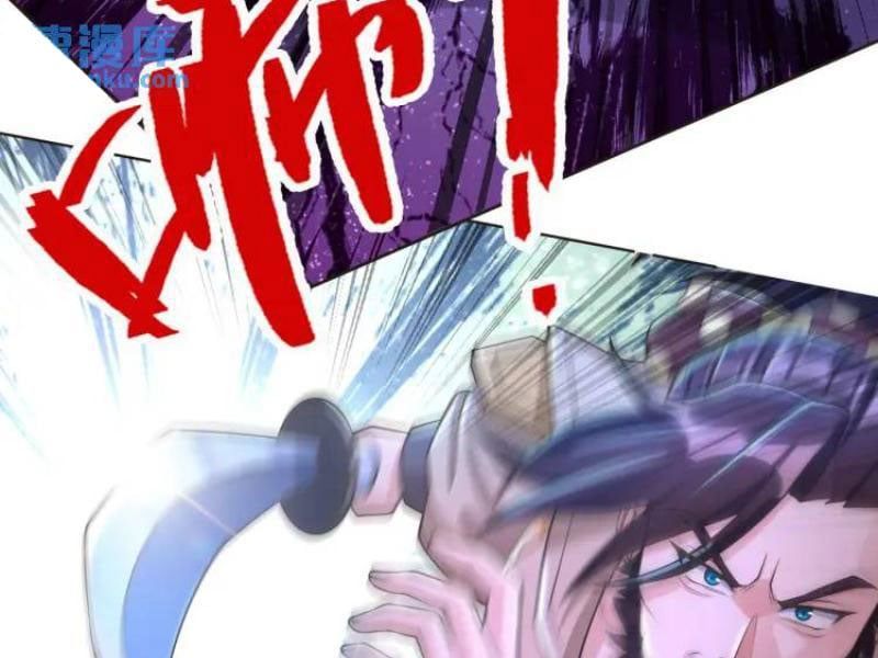 đọc truyện Thu Triệu Vạn Đồ Đệ, Vi Sư Vô Địch Thế Gian Chương 67 ảnh 8 tại Thiên Thai Truyện