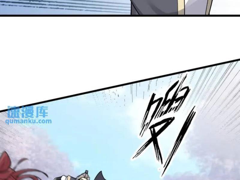 đọc truyện Thu Triệu Vạn Đồ Đệ, Vi Sư Vô Địch Thế Gian Chương 67 ảnh 66 tại Thiên Thai Truyện