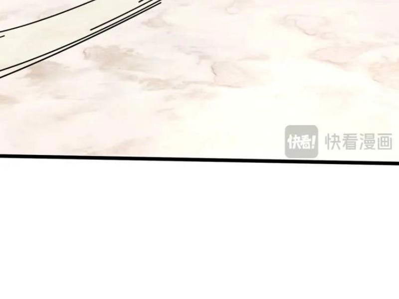 đọc truyện Thu Triệu Vạn Đồ Đệ, Vi Sư Vô Địch Thế Gian Chương 67 ảnh 72 tại Thiên Thai Truyện