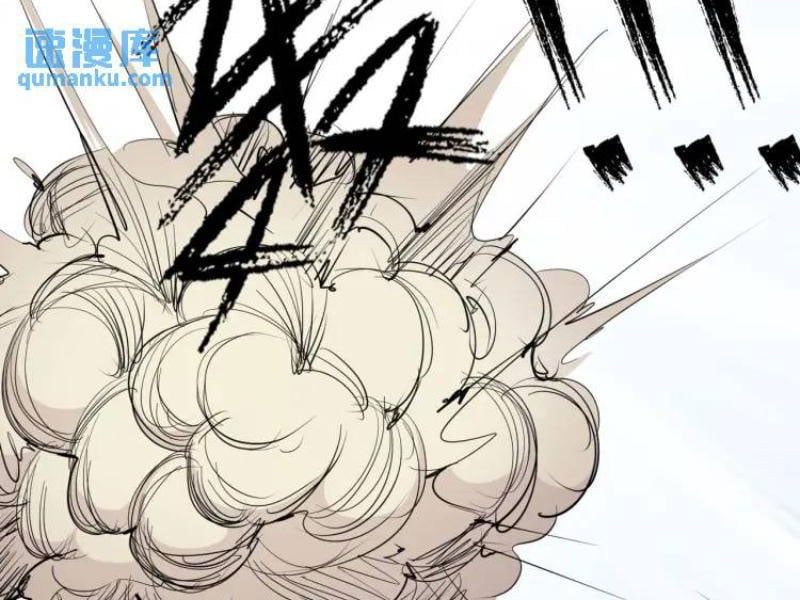 đọc truyện Thu Triệu Vạn Đồ Đệ, Vi Sư Vô Địch Thế Gian Chương 67 ảnh 77 tại Thiên Thai Truyện