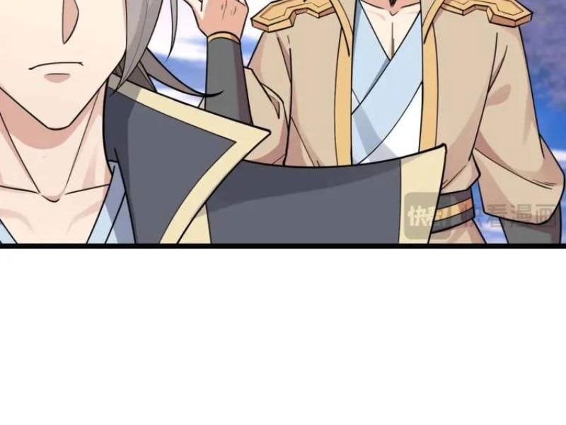 đọc truyện Thu Triệu Vạn Đồ Đệ, Vi Sư Vô Địch Thế Gian Chương 67 ảnh 90 tại Thiên Thai Truyện