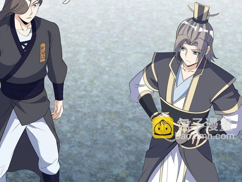 đọc truyện Thu Triệu Vạn Đồ Đệ, Vi Sư Vô Địch Thế Gian Chương 75 ảnh 39 tại Thiên Thai Truyện