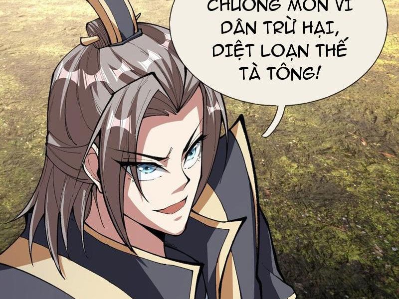 đọc truyện Thu Triệu Vạn Đồ Đệ, Vi Sư Vô Địch Thế Gian Chương 80 ảnh 58 tại Thiên Thai Truyện