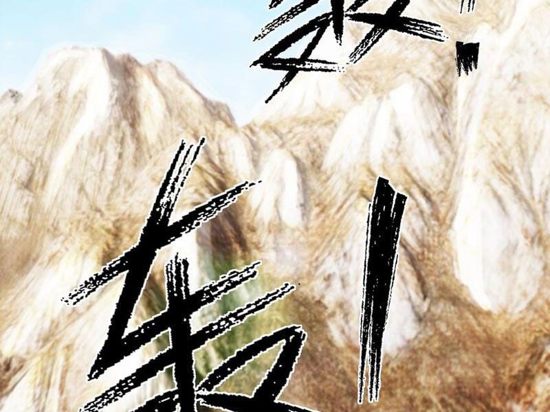 đọc truyện Thu Triệu Vạn Đồ Đệ, Vi Sư Vô Địch Thế Gian Chương 82 ảnh 79 tại Thiên Thai Truyện