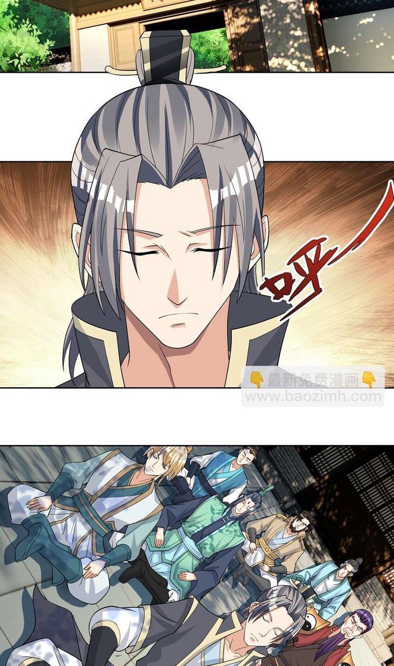 đọc truyện Thu Triệu Vạn Đồ Đệ, Vi Sư Vô Địch Thế Gian Chương 87 ảnh 5 tại Thiên Thai Truyện